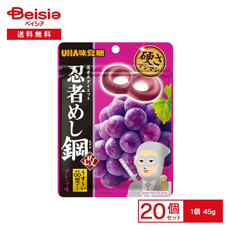 バナジウム鋼品でございます。 ポイント5倍！9/1 15:00-9/13迄】UHA味覚糖 忍者めし鋼 グレープ味 45g