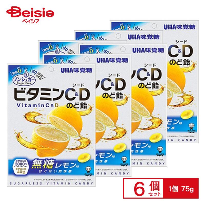 UHA味覚糖 ノンシュガービタミンＣ＆Ｄのど飴 75g（個装紙込み） 72コ入り 2025/03/17発売 (4902750977099c) UHA味覚糖 ノンシュガー ビタミンC＆D のど飴 75g（個包装込み）×6袋