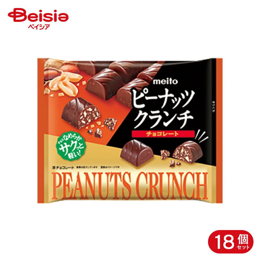 名糖産業 ピーナッツクランチチョコレート 84g 18個 : ベイシア ヤフー
