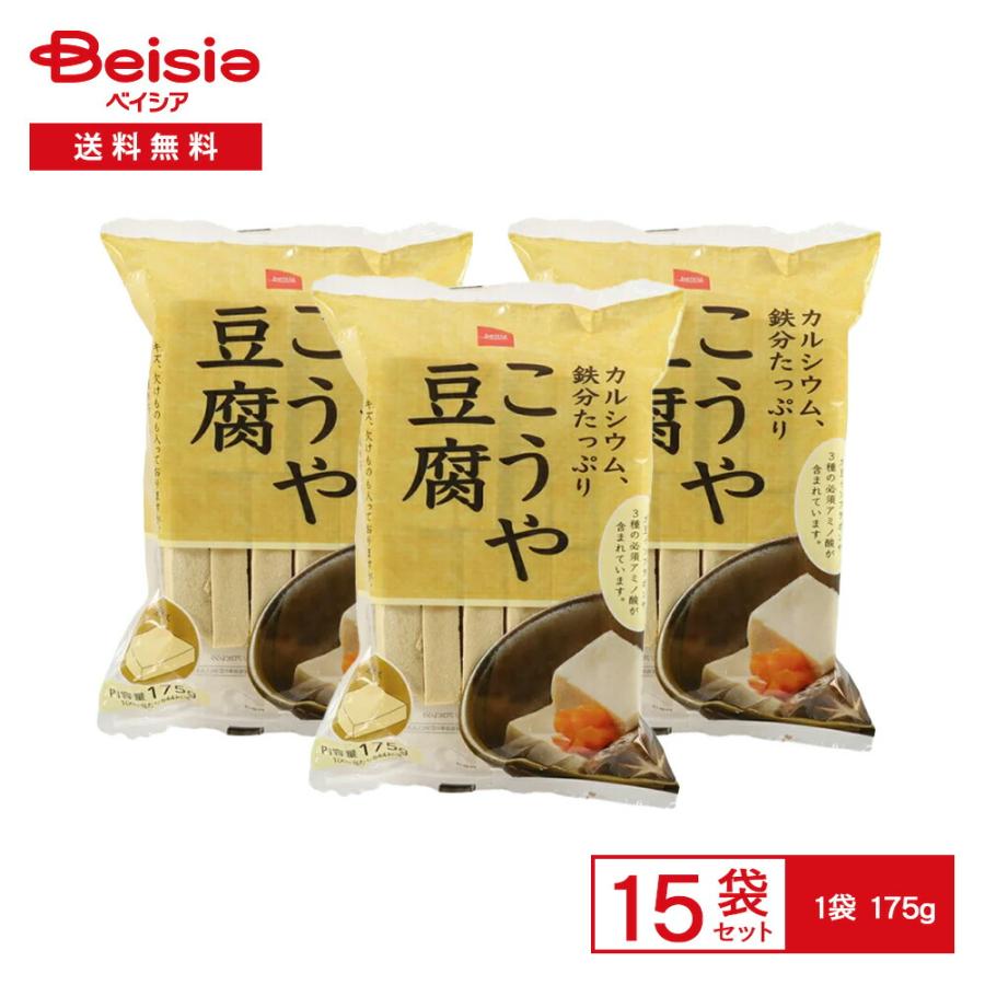ベイシア こうや豆腐 175g×15袋 | 高野豆腐 凍り豆腐 凍み豆腐 乾燥