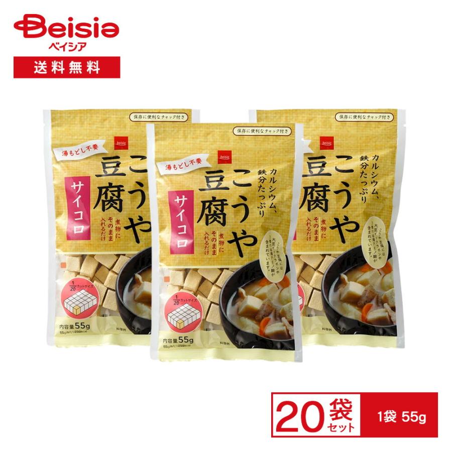 お豆腐　12箱 大自然の恵が生み出す、するさしの豆腐「峰尾豆腐店」 | 株式会社