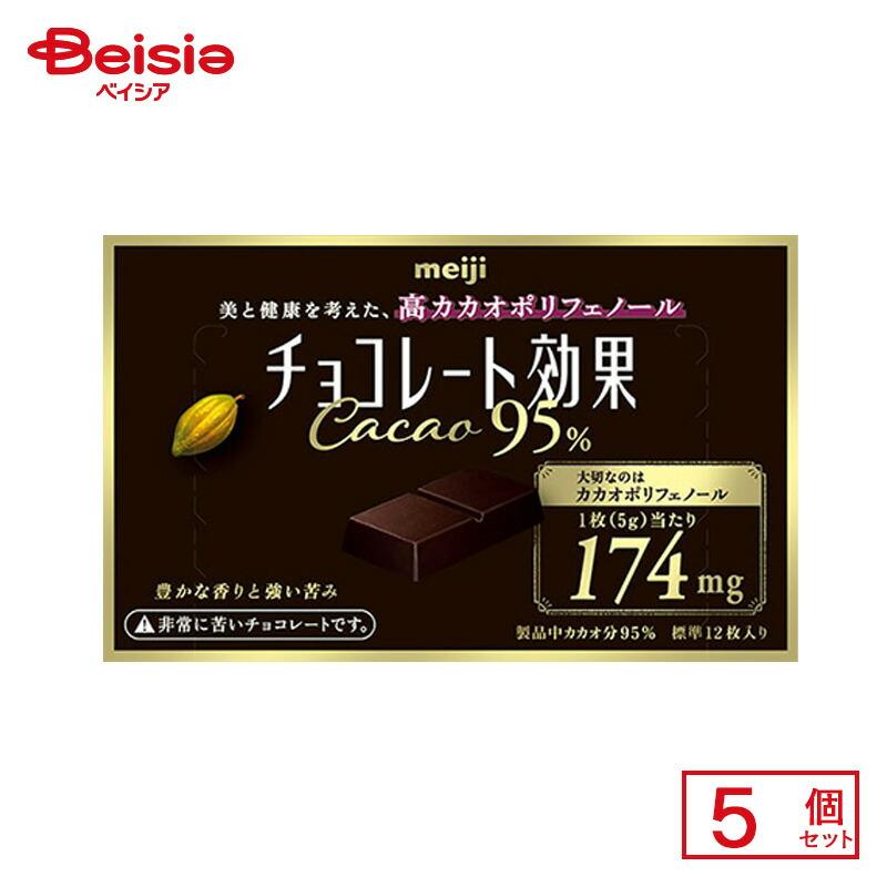 明治 チョコレート効果 カカオ95% 60g（標準12枚入）×5個 | 高カカオ
