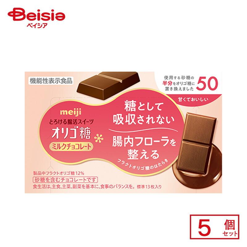 明治 オリゴ糖ミルクチョコレート50 200g×12個 | 駄菓子 おやつ 子供