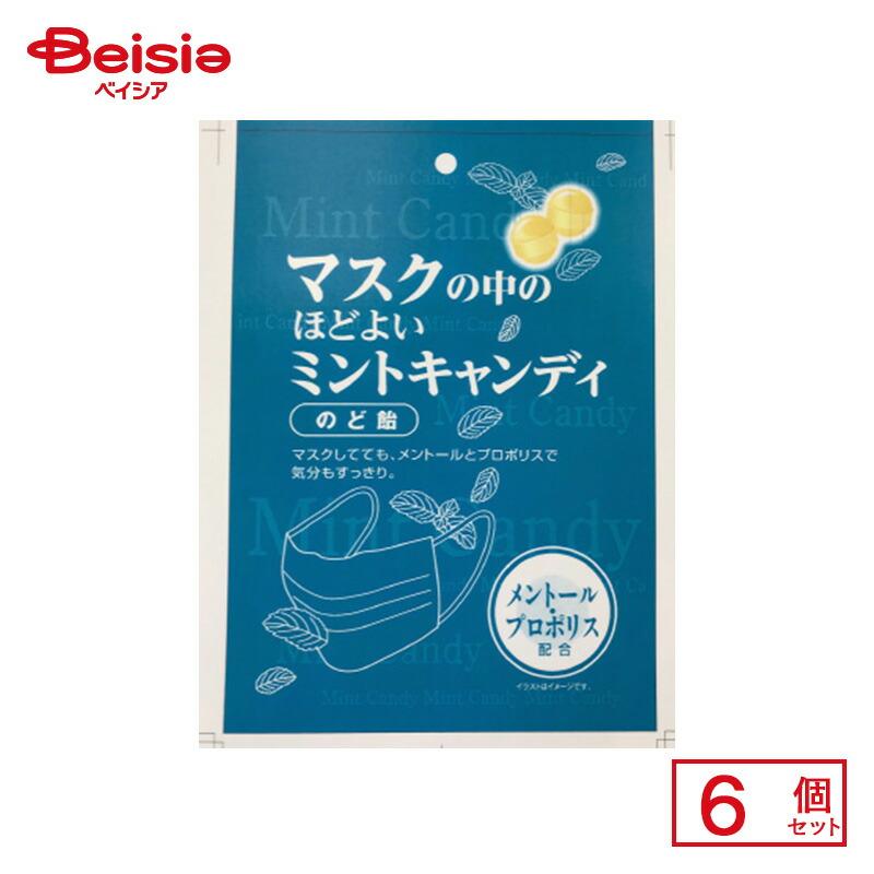 宮川製菓 マスクの中のほどよいミントキャンディ 70g(個包装紙込み)×6