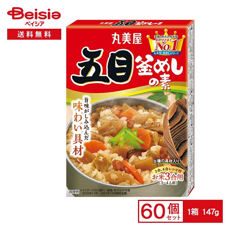 食品 丸美屋 8箱まとめ売り
