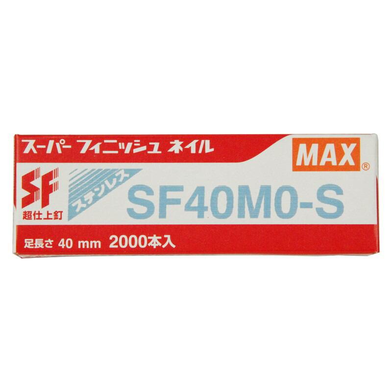 MAX スーパーフィニッシュネイル SF40MO−S 電動工具 マックス 釘打ち機 フィニッシュネイル｜beisia｜02