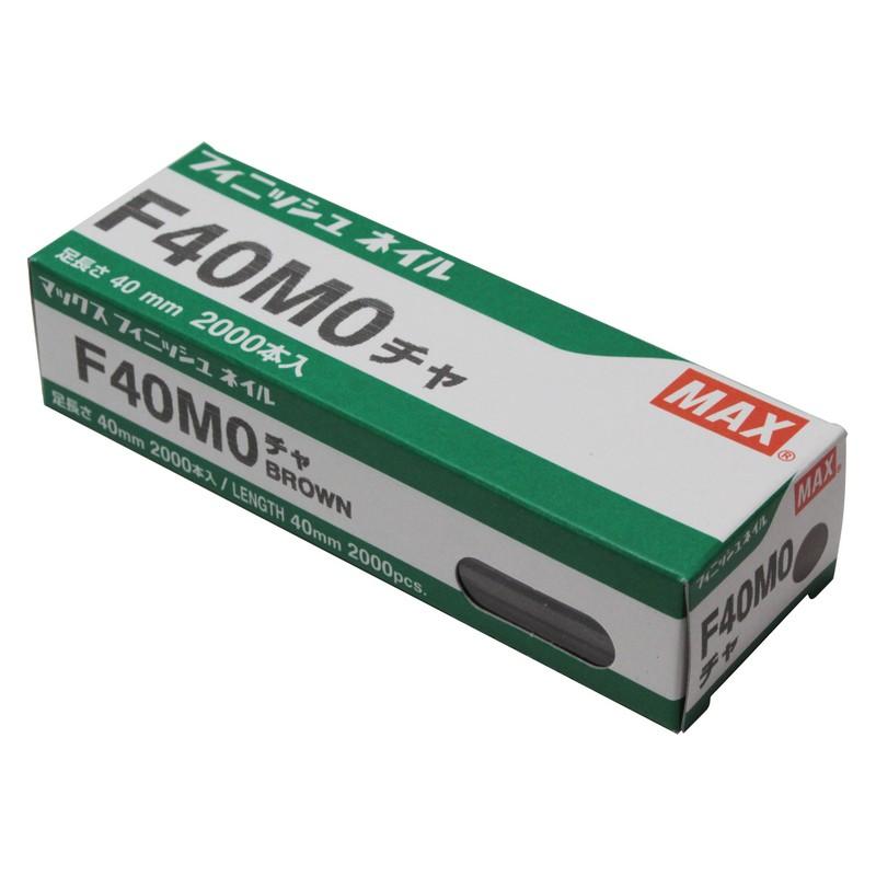 マックス（MAX） フィニッシュネイル F40MO チャ 電動工具 釘打ち機 