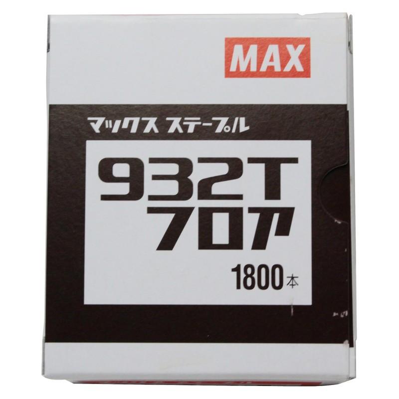 MAX 9Tステープル 932Tフロア 電動工具 マックス 釘打ち機 ステープル｜beisia｜02