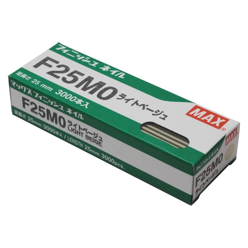 マックス（MAX） フィニッシュネイル F25MO Lベージュ 電動工具 釘打ち 