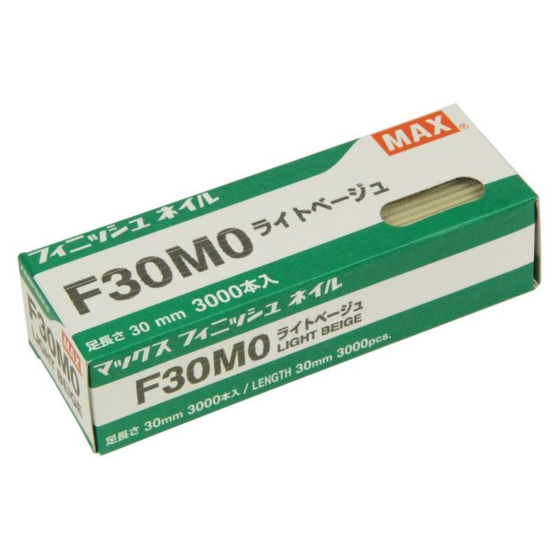 MAX フィニッシュネイル F30MO Lベージュ 電動工具 マックス 釘打ち機 フィニッシュネイル｜beisia｜02