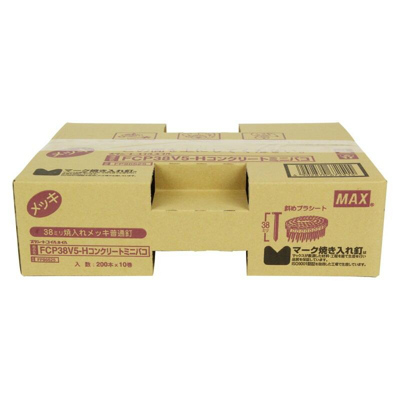 マックス(MAX) PS連結釘 10巻入ミニハコ FCP38V5-Hコンクリー マックス(MAX) PS連結釘 10巻入ミニハコ FCP38V5-Hコンクリー