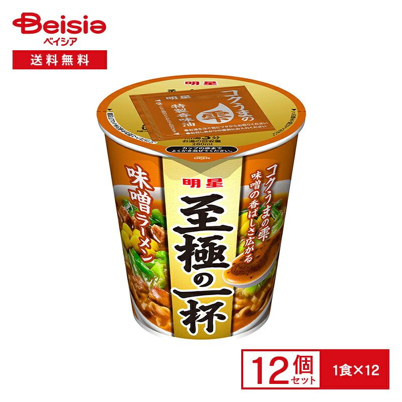 みそラーメン 12個セット Amazon.co.jp: サッポロ一番 みそラーメン どんぶり 77g×12個
