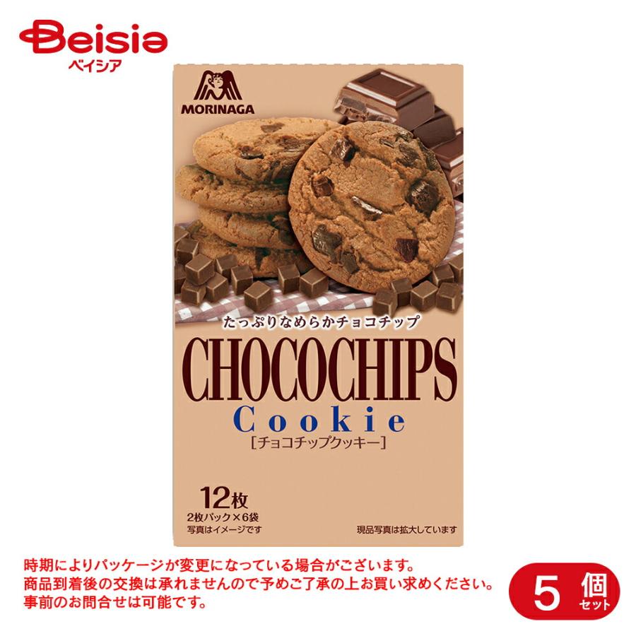 森永製菓 チョコチップクッキー 12枚(2枚パック×6袋)×5個 | 駄菓子