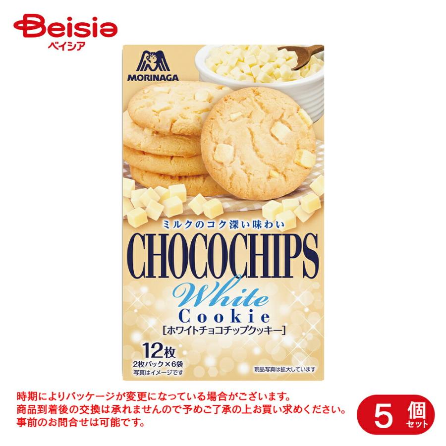 森永製菓 ホワイトチョコチップクッキー 12枚(2枚パック×6袋)×5個