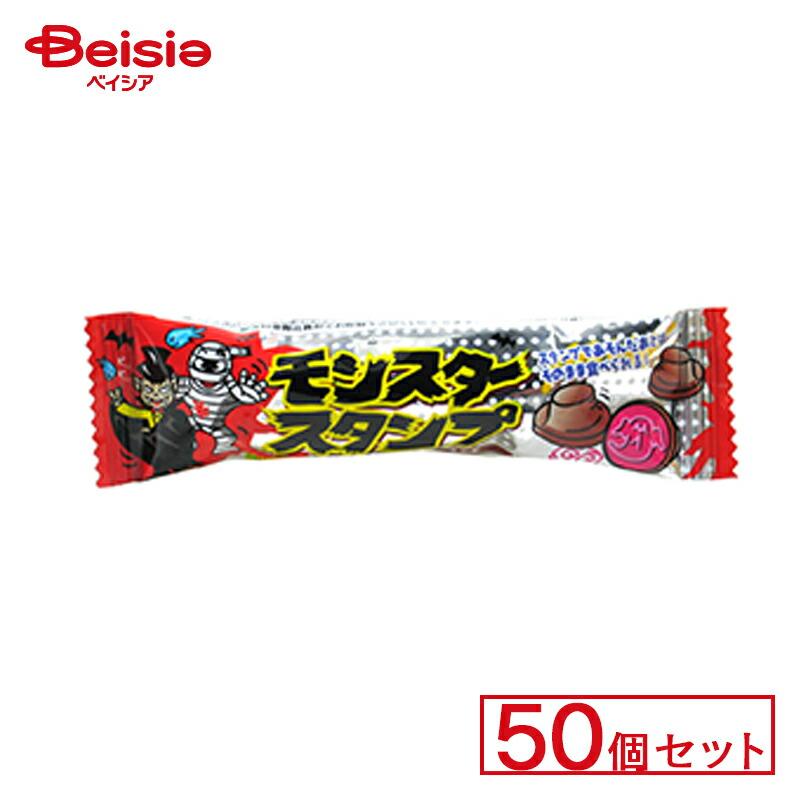 やおきん モンスタースタンプコーラ 50個セット | 駄菓子 キャンディー