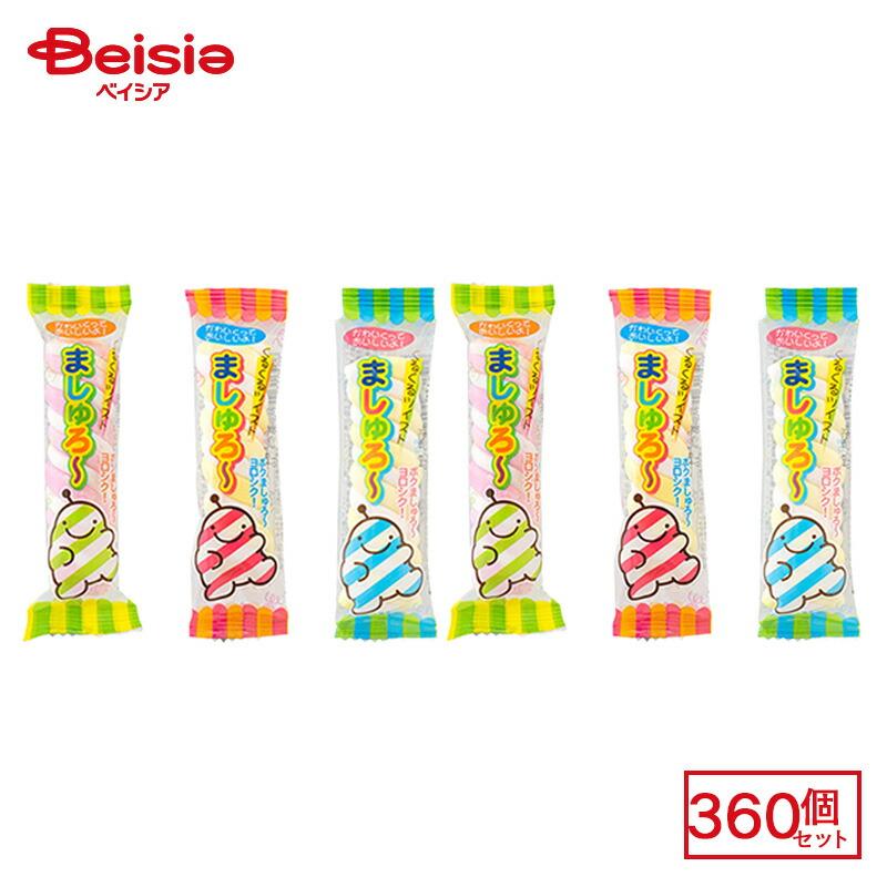 やおきん ましゅろー 360個セット 駄菓子 送料無料 | おやつ 子供 お