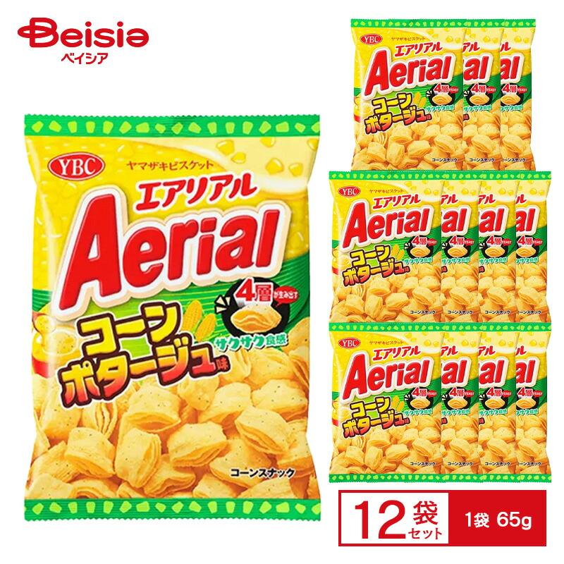 13日発送!!ハッピーターン、スリムバック、エアリアル、ゼリー、Jagabee ヤマザキビスケット エアリアル コーンポタージュ味 1袋（65g）×12袋