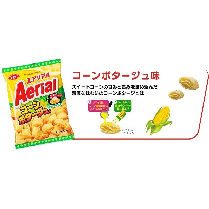 ヤマザキビスケット エアリアル コーンポタージュ味 1袋（65g）×12袋