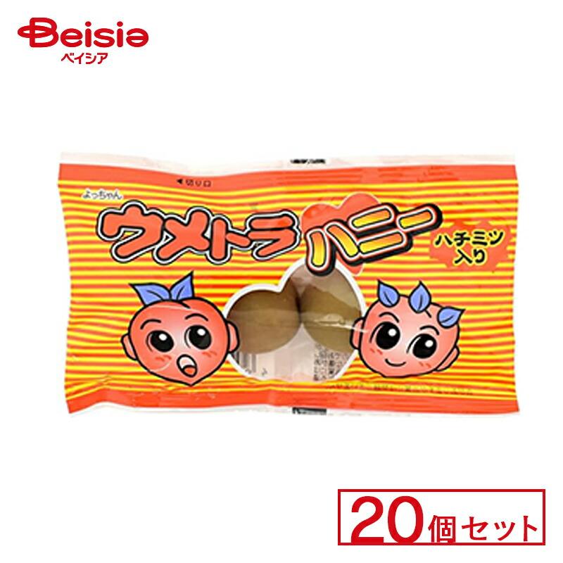 よっちゃん よっちゃん食品 ウメトラ兄弟ハニー 20個セット | 駄菓子