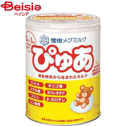 粉ミルクWAKODO はいはい・雪印ぴゅあ 820g 7缶 ぴゅあ 雪印メグミルク ぴゅあ大缶820g | 粉ミルク 大缶 820g 新生児