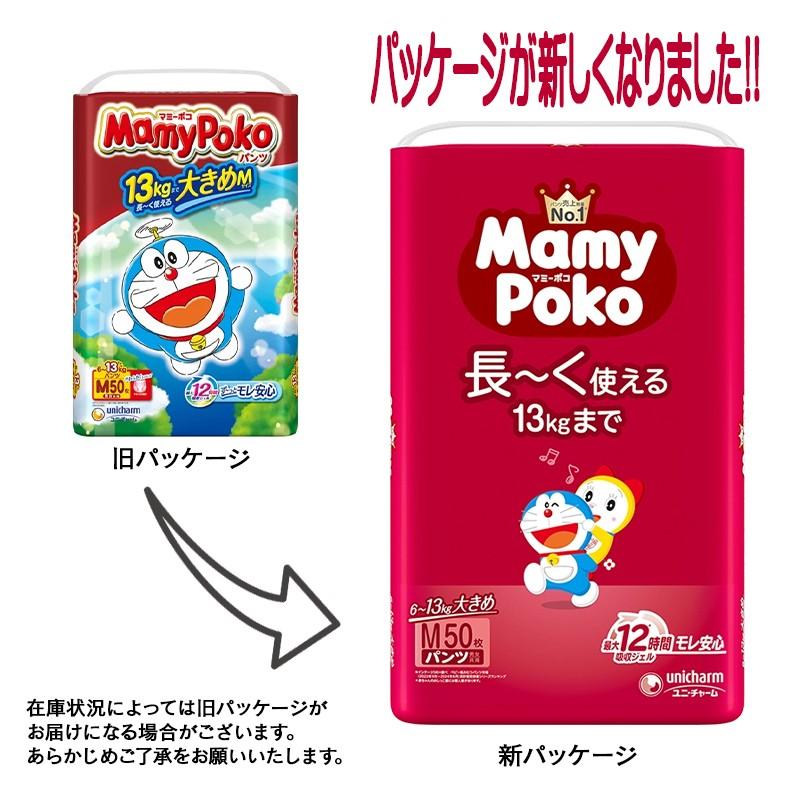 ユニ・チャーム マミーポコパンツ ドラえもん M 6kg〜13kg 50枚×3個入 