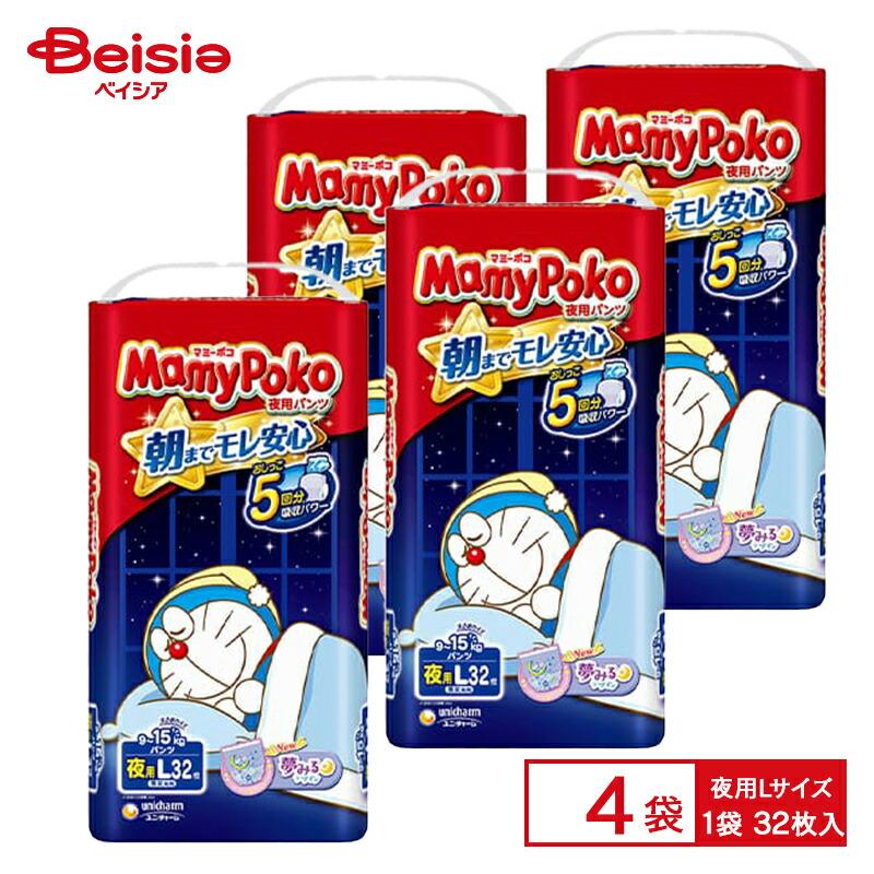 ユニ・チャーム マミ-ポコ夜用パンツLサイズ32枚×4個 9kg〜15kg