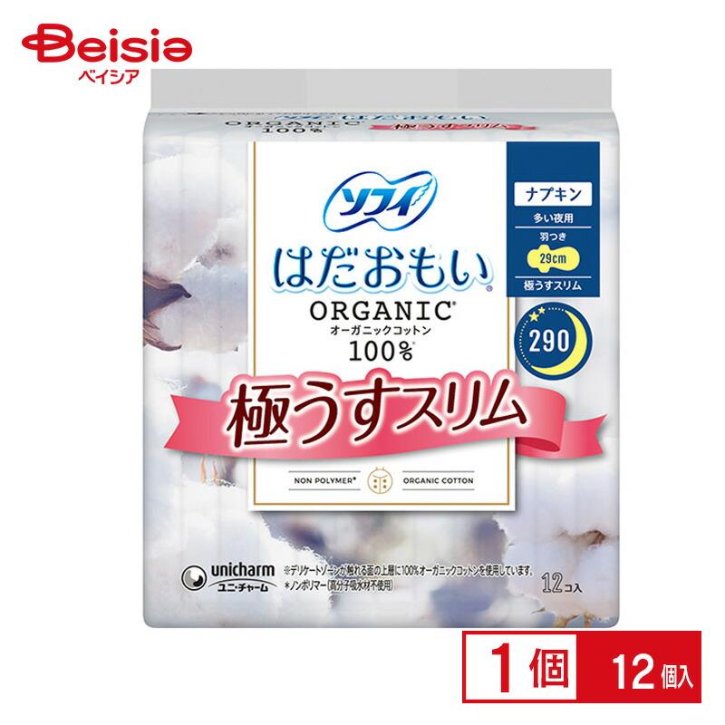 ユニチャーム オーガニックスリム290 12枚入り 24袋入 unicharm（ユニチャーム） ソフィはだおもいオーガニックコットン