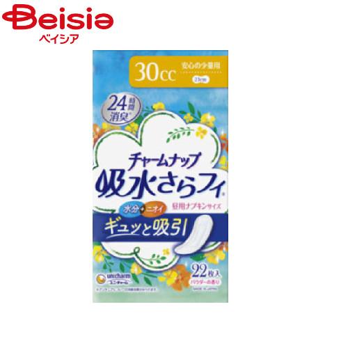 279【チャームナップ】長時間快適用 22枚入×32袋 チャームナップ ユニ・チャーム チャームナップ長時間快適用32枚 | 尿