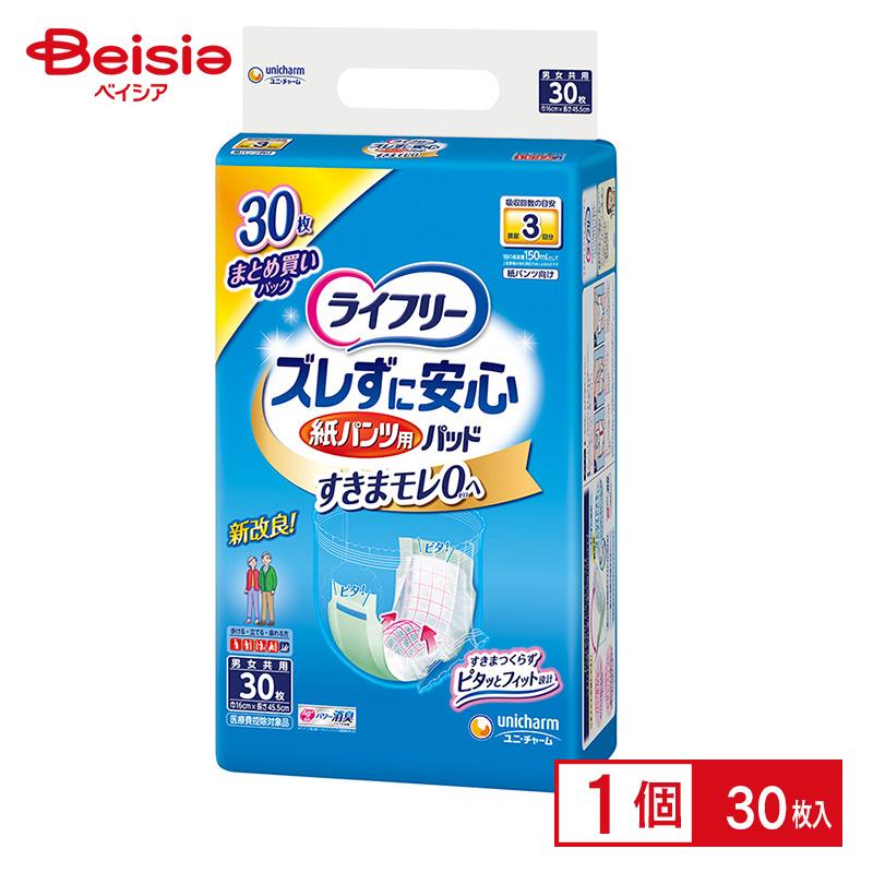 看護・介護用品 あーちゃん様専用 ライフリー 6パック