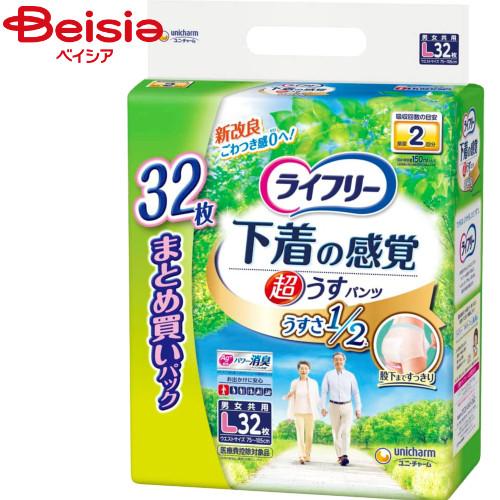 ライフリー 下着の感覚超うす型パンツ ユニ・チャーム ライフリー超 