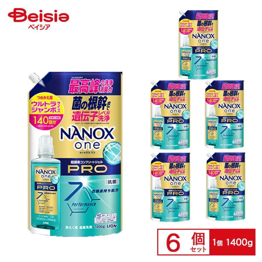 【ポイント10倍！5/1-31】ライオン NANOXone PRO 替え ウルトラジャンボ 1400g×6個 | NANOX one PRO 詰め替え ウルトラジャンボ 1400g 洗濯洗剤 部屋干し 抗菌（Yahoo!・ベイシア ヤフーショップ）