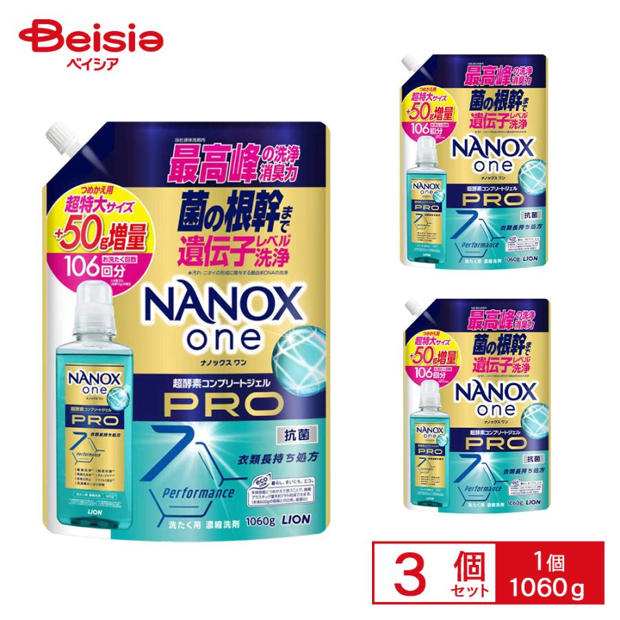 ライオン NANOXone PRO つめかえ超特大増量 1060g×3個 | NANOX one