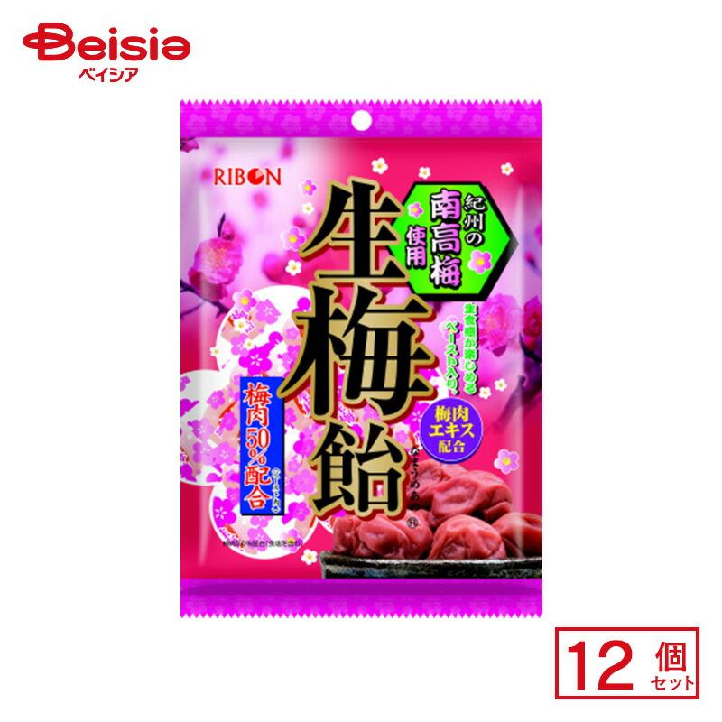 リボン 生梅飴 90g(個包装込み)×12袋 | キャンディ あめ 飴 紀州南高梅使用 梅肉50%配合 梅ペースト 梅肉エキス 個包装 小分け ...
