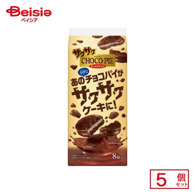 ロッテ サクサクチョコパイ たっぷりチョコ 8個×5個 | 駄菓子 おやつ