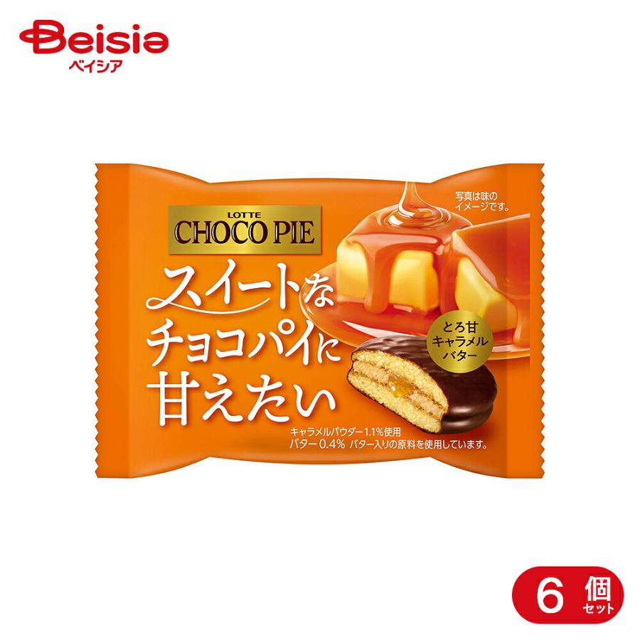 ロッテ チョコパイ とろ甘キャラメルバター 1個 6個 : ベイシア ヤフー