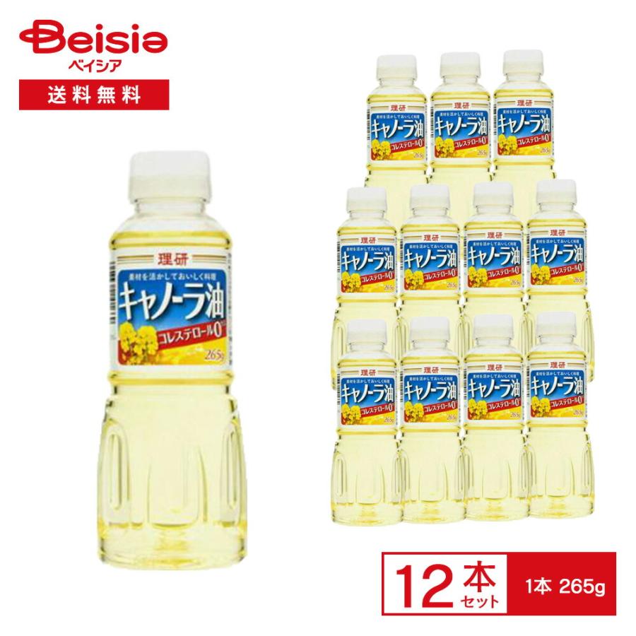 理研キャノーラ油　一斗缶 理研農産化工 理研 キャノーラサラダ油 16.5kg (一斗缶) キャノーラ油