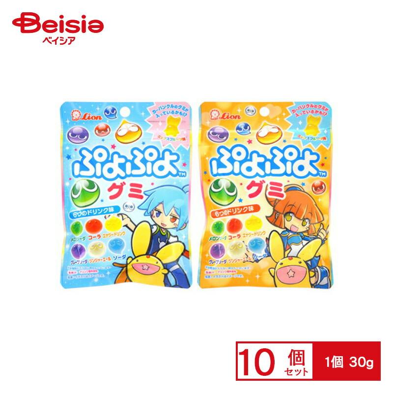 るらぷよ　お菓子まとめ売り ライオン菓子 ぷよぷよグミ 30g×10個 | 駄菓子 おやつ 子供 お菓子