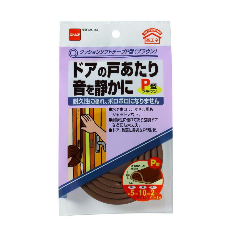 ニトムズ ソフトテープP型（ブラウン） E0142 資材 テープ関連 その他