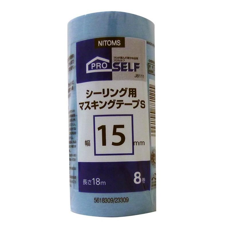 PROSELF シーリングマスキングテープS J8111 15mmX18m 資材 テープ関連