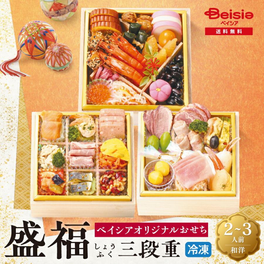 御節等お正月に万能のお重箱（2025年）を祝いましょう！ 御節等お正月に万能のお重箱（2025年）を祝いましょう！