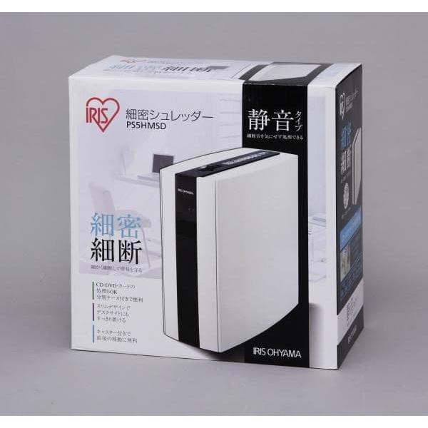 細密シュレッダー 楽天市場】シュレッダー 電動シュレッダー 裁断機 家庭用