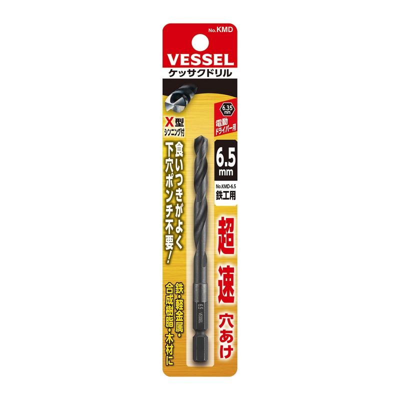 VESSEL（ベッセル） ケッサクドリル KMD−6．5 先端工具 鉄工 