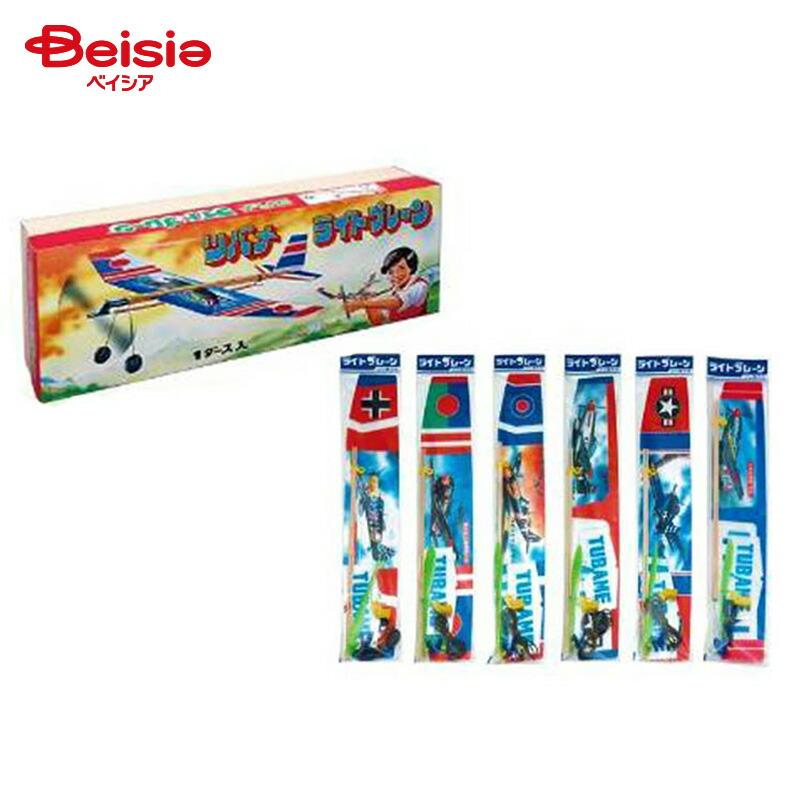 ライトプレーン 12個入 | 昭和レトロ お祭り 縁日 景品 自治会 町内会