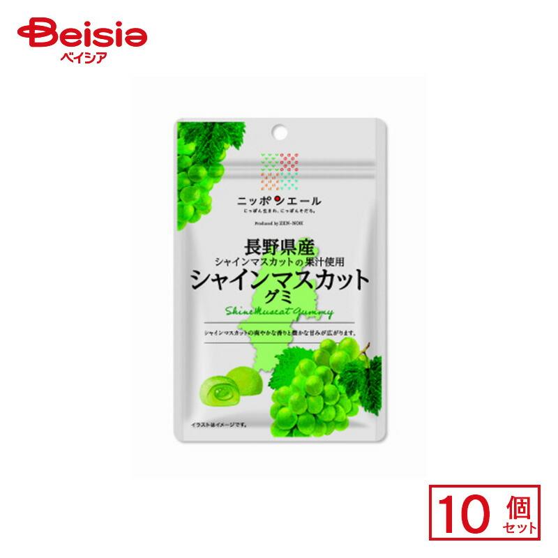 全国農協食品 長野県産 シャインマスカットグミ 40g×10個 全国農協食品 長野県産 シャインマスカットグミ 40g×10個