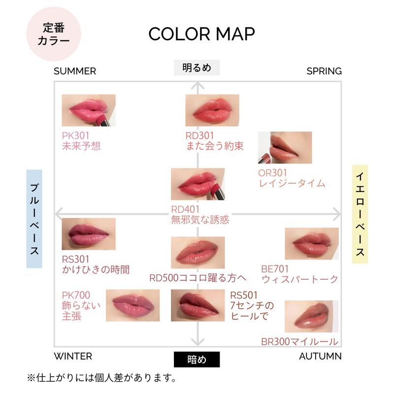 MAQuillAGE（マキアージュ） 資生堂 ドラマティックエッセンスルージュ