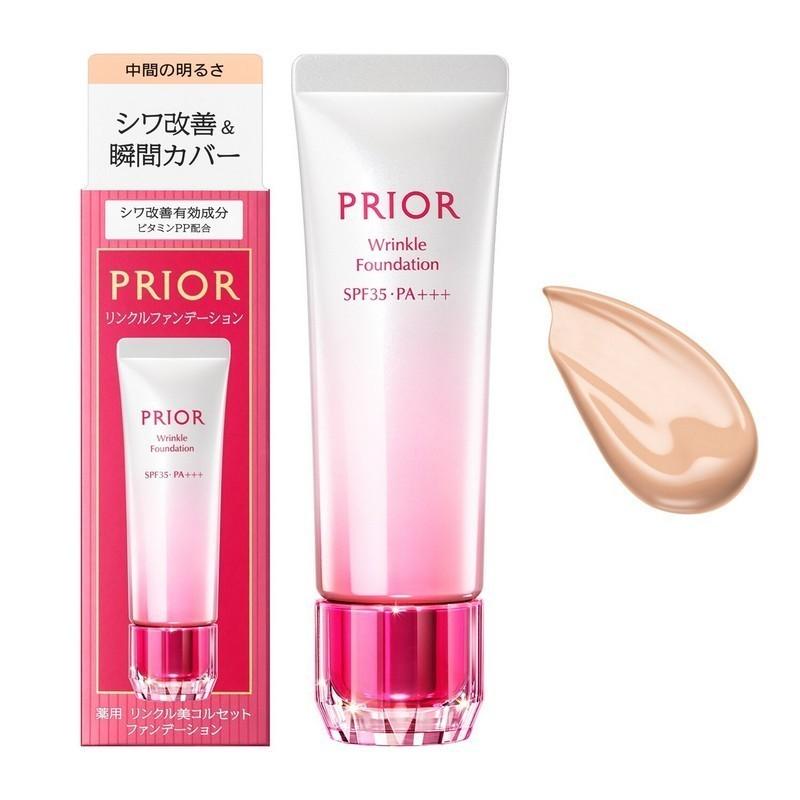 PRIOR 資生堂 プリオール 薬用リンクル 美コルセットファンデーション