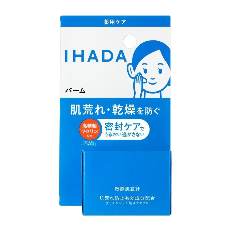 イハダ(IHADA) 薬用バーム 20g（医薬部外品）資生堂 (SHISEIDO) |  スキンケア クリーム  アイクリーム クリーム 保湿バーム 敏感肌用 肌荒れ バーム かゆみ イ | C.R.E.A.M | 01