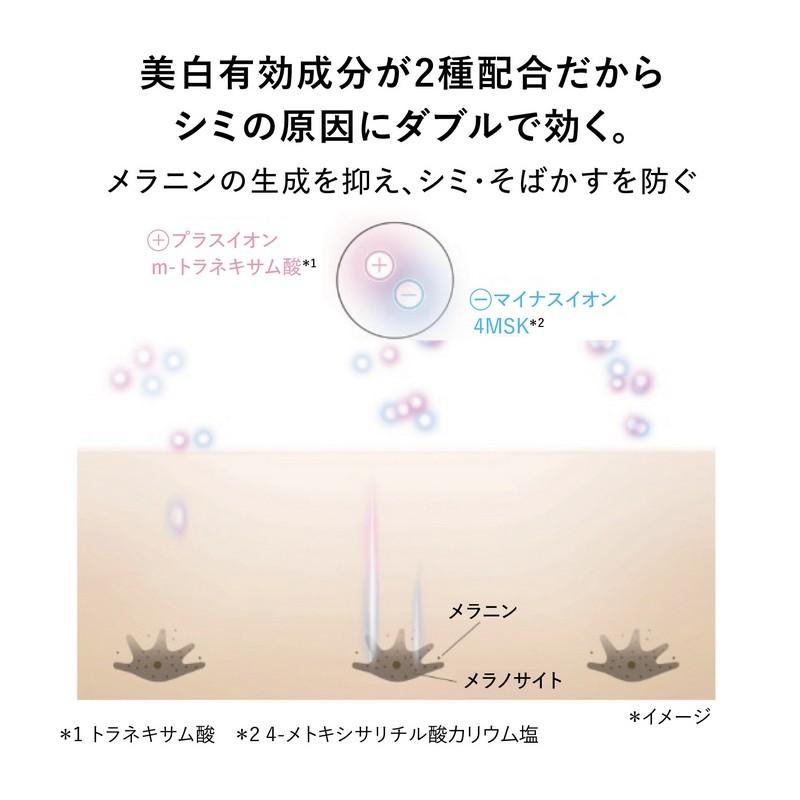 HAKU 資生堂 メラノフォーカスIV レフィル 45g | 資生堂 ハク