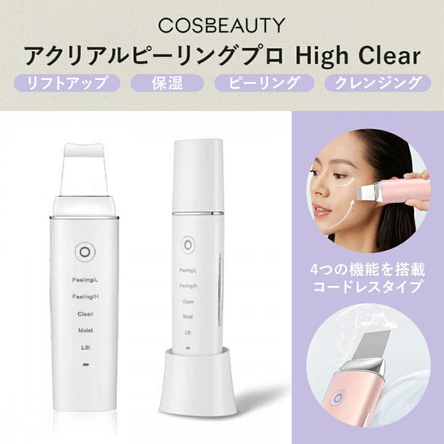 エリクシールシュペリエル 【新春初売り福袋】資生堂 エリクシール