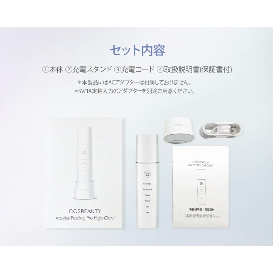 エリクシール　 ルフトモイスト　4セット エリクシール ルフトモイスト 4セット エリクシール ルフトモイスト 4
